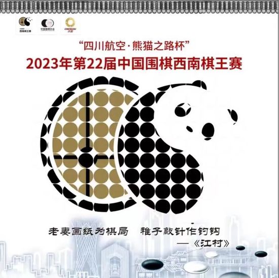 6年前，富二代马小顺（邓超 饰）来到法国巴黎留学，这座以浪漫著称的城市，俨然成了花花令郎马小顺寻欢作乐的天堂。某天他和伴侣胡打乱闹跑到精英精子库捐精，他的种子鬼使神差进进了失望的中年女诗人艾玛（珍·玛琪 Jane March 饰）的体内。本来巴望生出一个金发碧眼可爱小孩的艾玛，终究却生了一个黄皮肤黑头发的小女孩。艾玛一怒之下将精子库告上法庭，造成这一切的马小顺也被迫令遣返回国。